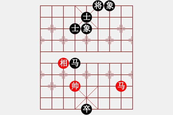 象棋棋譜圖片：piayer(9星)-和-木谷弈(風魔) - 步數(shù)：340 