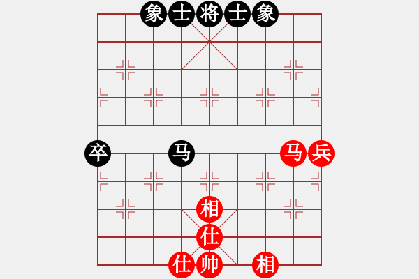 象棋棋譜圖片：piayer(9星)-和-木谷弈(風魔) - 步數(shù)：50 