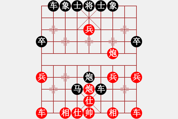 象棋棋譜圖片：永（學(xué)1－3）先負(fù)淡泊（神1－1）202405221649.pgn - 步數(shù)：36 