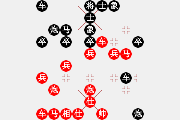 象棋棋譜圖片：八畫生(3段)-勝-老胡(3段) - 步數(shù)：30 