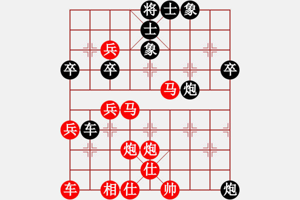 象棋棋譜圖片：八畫生(3段)-勝-老胡(3段) - 步數(shù)：50 