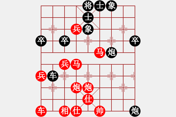 象棋棋譜圖片：八畫生(3段)-勝-老胡(3段) - 步數(shù)：51 