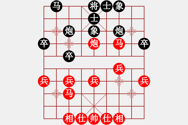 象棋棋譜圖片：廈門市 何昊松 和 福建省 蔡茂捷 - 步數(shù)：30 