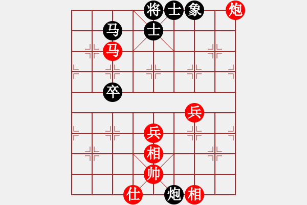 象棋棋譜圖片：廈門市 何昊松 和 福建省 蔡茂捷 - 步數(shù)：50 