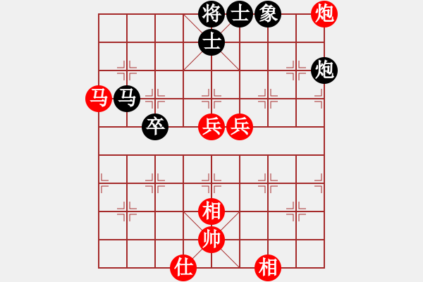 象棋棋譜圖片：廈門市 何昊松 和 福建省 蔡茂捷 - 步數(shù)：60 