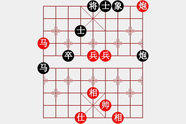 象棋棋谱图片：厦门市 何昊松 和 福建省 蔡茂捷 - 步数：70 