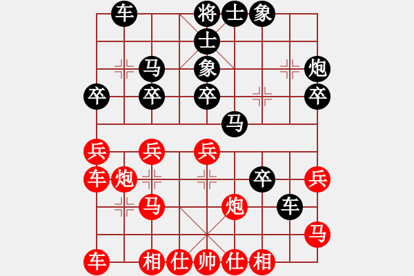 象棋棋谱图片：超凶悍的弃马局 火车头 宋国强 负 广东 宗永生 - 步数：30 