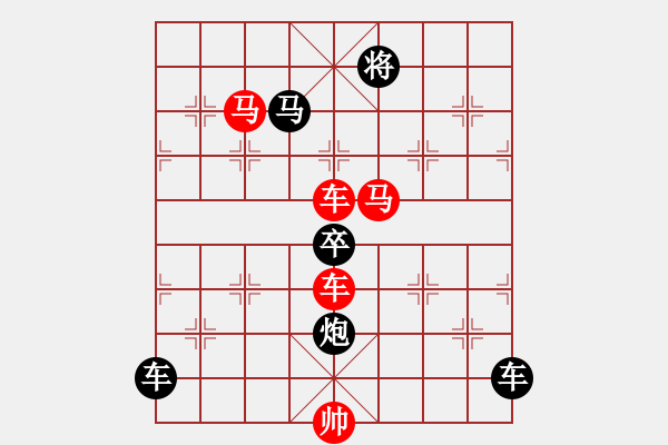 象棋棋譜圖片：《雅韻齋》【 桃李春風一杯酒江湖夜雨十年燈 】 秦 臻 擬局 - 步數(shù)：10 