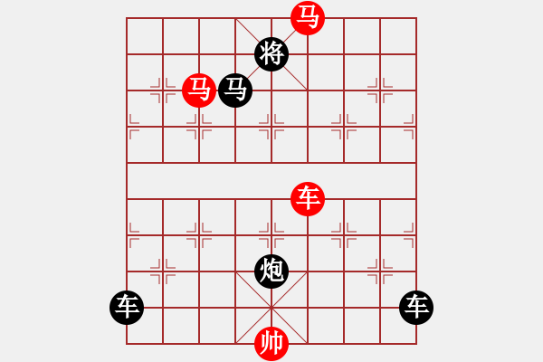 象棋棋譜圖片：《雅韻齋》【 桃李春風一杯酒江湖夜雨十年燈 】 秦 臻 擬局 - 步數(shù)：20 