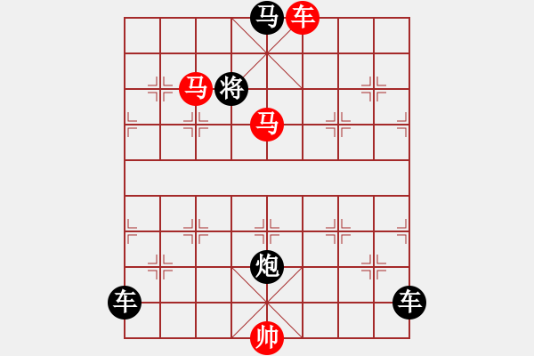 象棋棋譜圖片：《雅韻齋》【 桃李春風一杯酒江湖夜雨十年燈 】 秦 臻 擬局 - 步數(shù)：30 