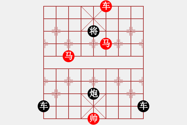 象棋棋譜圖片：《雅韻齋》【 桃李春風一杯酒江湖夜雨十年燈 】 秦 臻 擬局 - 步數(shù)：40 