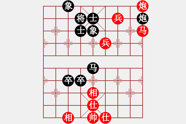 象棋棋譜圖片：莊宏明 先勝 劉國華 - 步數(shù)：110 