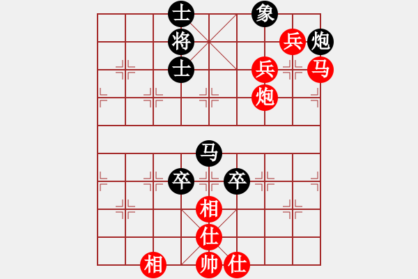 象棋棋譜圖片：莊宏明 先勝 劉國華 - 步數(shù)：125 