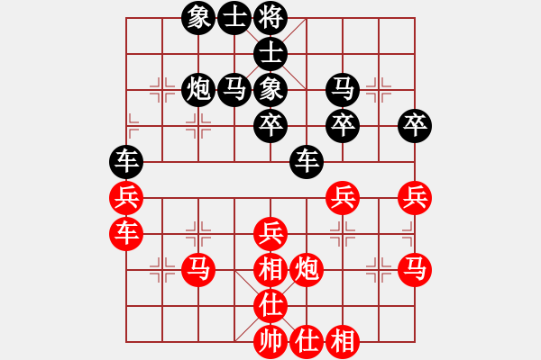 象棋棋譜圖片：剪刀(9星)-勝-yjik(9星) - 步數(shù)：40 