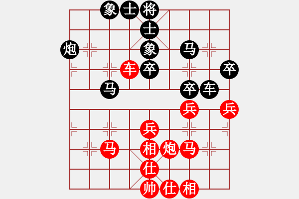 象棋棋譜圖片：剪刀(9星)-勝-yjik(9星) - 步數(shù)：50 