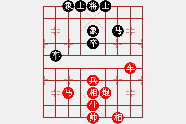 象棋棋譜圖片：剪刀(9星)-勝-yjik(9星) - 步數(shù)：70 