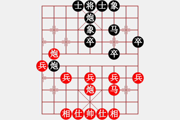 象棋棋譜圖片：第四屆小麗杯對(duì)局：柳一帆勝賈應(yīng)山 - 步數(shù)：40 