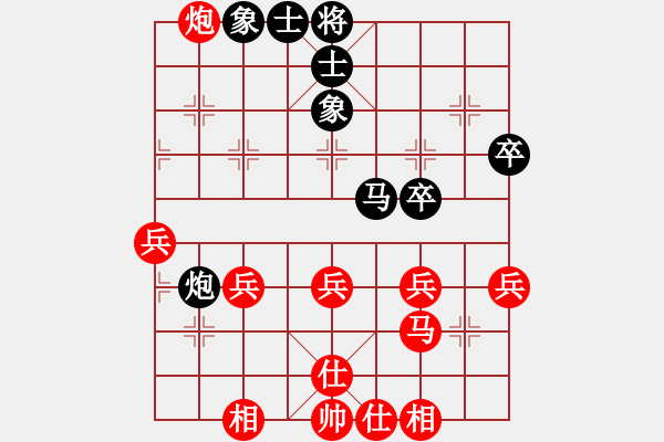 象棋棋譜圖片：第四屆小麗杯對(duì)局：柳一帆勝賈應(yīng)山 - 步數(shù)：50 