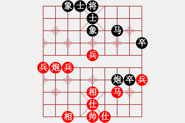 象棋棋譜圖片：第四屆小麗杯對(duì)局：柳一帆勝賈應(yīng)山 - 步數(shù)：60 