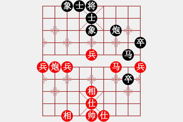 象棋棋譜圖片：第四屆小麗杯對(duì)局：柳一帆勝賈應(yīng)山 - 步數(shù)：65 