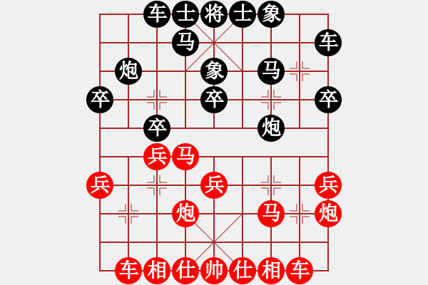 象棋棋譜圖片：46屆大興月賽4張一男先勝王新禹 - 步數(shù)：20 