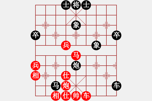 象棋棋譜圖片：46屆大興月賽4張一男先勝王新禹 - 步數(shù)：70 