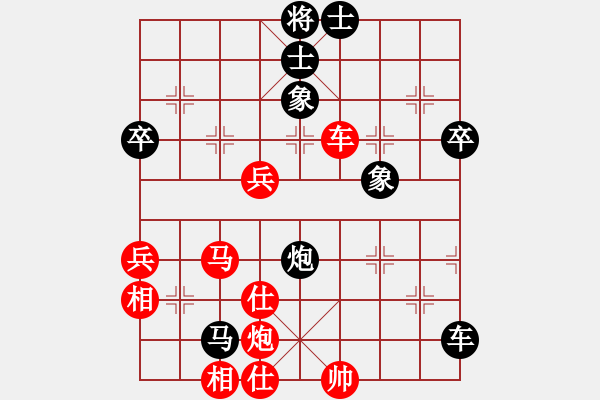 象棋棋譜圖片：46屆大興月賽4張一男先勝王新禹 - 步數(shù)：80 