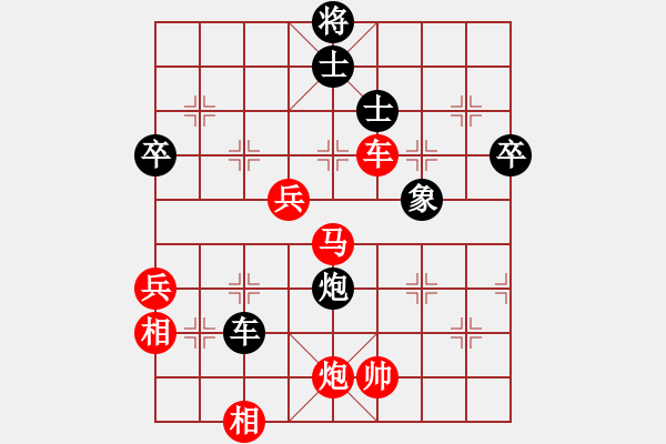 象棋棋譜圖片：46屆大興月賽4張一男先勝王新禹 - 步數(shù)：93 