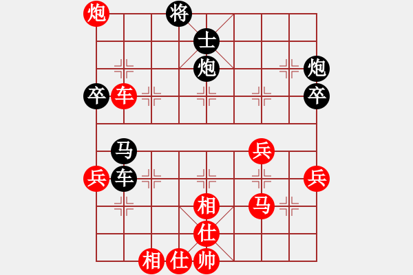 象棋棋譜圖片：〃晴天[1679885650] -VS- 橫才俊儒[292832991] - 步數(shù)：50 