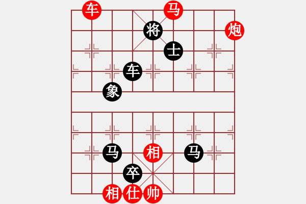 象棋棋譜圖片：象棋實用殘局第三集：其它的殺著(05) - 步數(shù)：20 