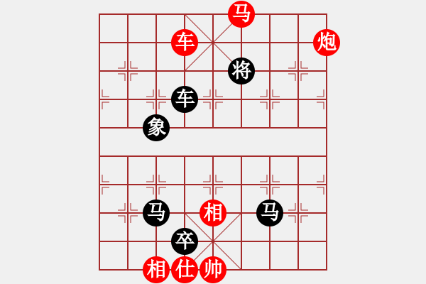 象棋棋譜圖片：象棋實用殘局第三集：其它的殺著(05) - 步數(shù)：30 