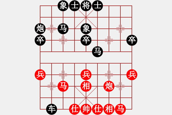 象棋棋谱图片：第十一轮1台 湖北刘宗泽先负上海财大钟少鸿 - 步数：30 