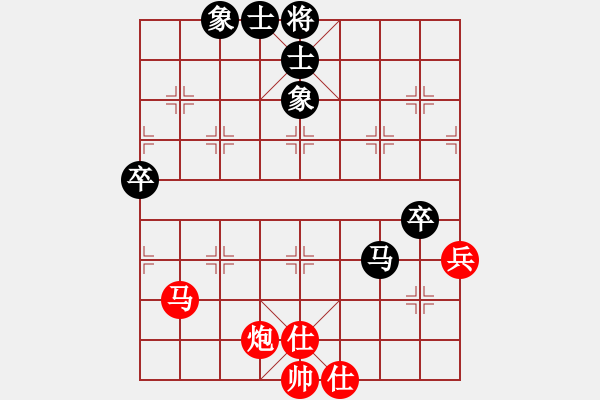 象棋棋谱图片：上海 白天晓 和 辽宁 钟少鸿 - 步数：80 