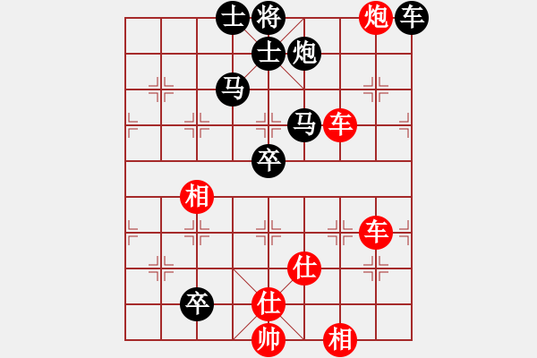 象棋棋譜圖片：機器人(特級大師)-負-弈海無敵網(wǎng)(特級大師) - 步數(shù)：120 