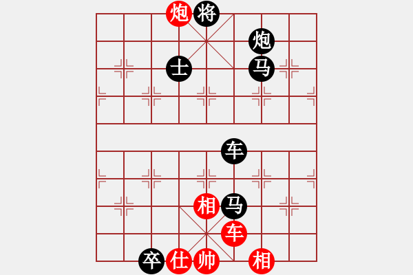 象棋棋譜圖片：機器人(特級大師)-負-弈海無敵網(wǎng)(特級大師) - 步數(shù)：160 