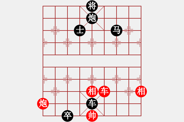 象棋棋譜圖片：機器人(特級大師)-負-弈海無敵網(wǎng)(特級大師) - 步數(shù)：170 