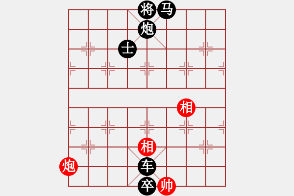 象棋棋譜圖片：機器人(特級大師)-負-弈海無敵網(wǎng)(特級大師) - 步數(shù)：176 