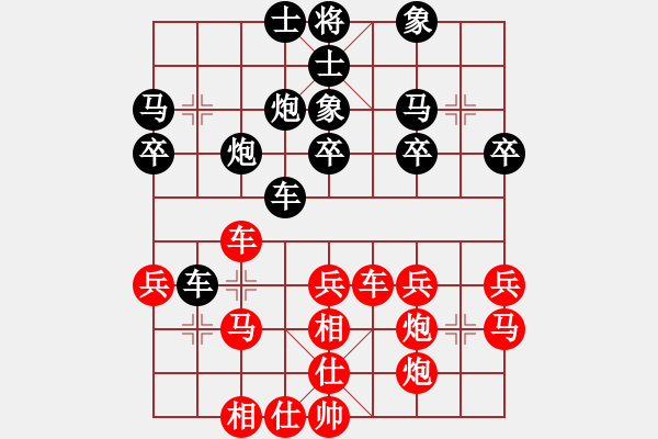 象棋棋譜圖片：機器人(特級大師)-負-弈海無敵網(wǎng)(特級大師) - 步數(shù)：30 