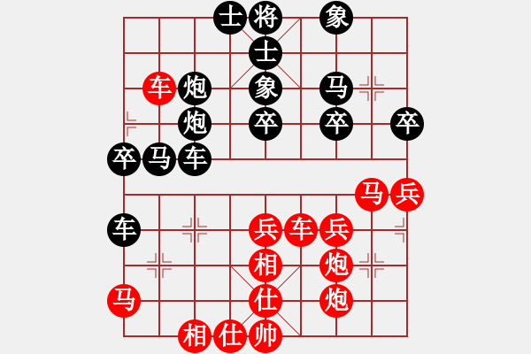 象棋棋譜圖片：機器人(特級大師)-負-弈海無敵網(wǎng)(特級大師) - 步數(shù)：40 