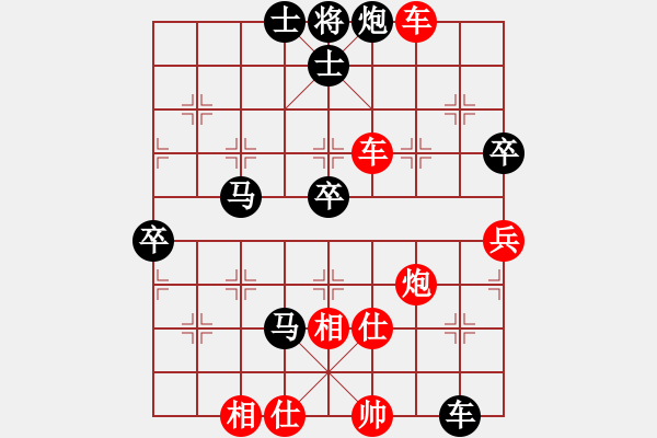 象棋棋譜圖片：機器人(特級大師)-負-弈海無敵網(wǎng)(特級大師) - 步數(shù)：80 