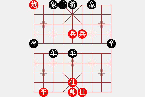 象棋棋譜圖片：風火小雷神(3段)-負-旭日東生(8段) - 步數(shù)：100 