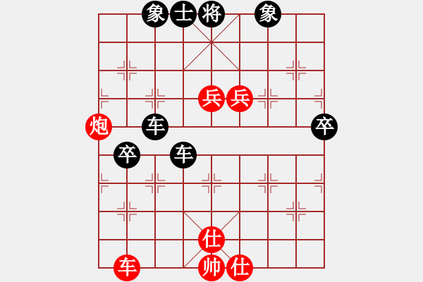 象棋棋譜圖片：風火小雷神(3段)-負-旭日東生(8段) - 步數(shù)：110 