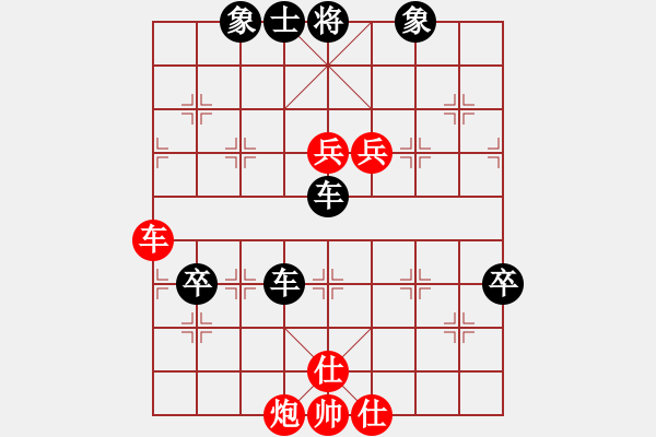 象棋棋譜圖片：風火小雷神(3段)-負-旭日東生(8段) - 步數(shù)：120 