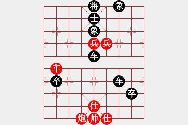 象棋棋譜圖片：風火小雷神(3段)-負-旭日東生(8段) - 步數(shù)：130 