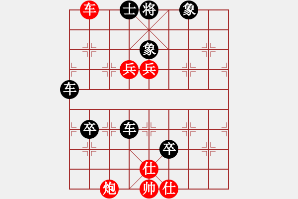 象棋棋譜圖片：風火小雷神(3段)-負-旭日東生(8段) - 步數(shù)：140 