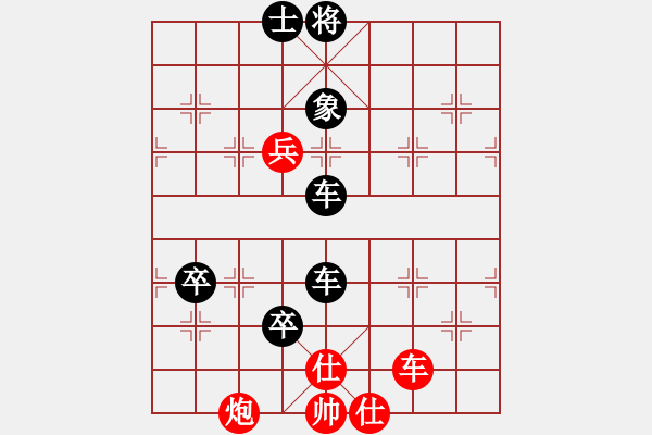 象棋棋譜圖片：風火小雷神(3段)-負-旭日東生(8段) - 步數(shù)：150 