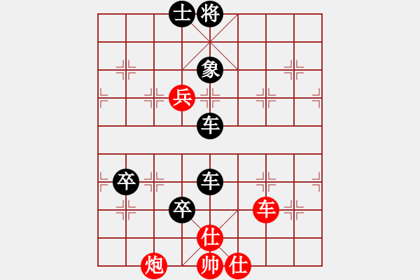 象棋棋譜圖片：風火小雷神(3段)-負-旭日東生(8段) - 步數(shù)：151 