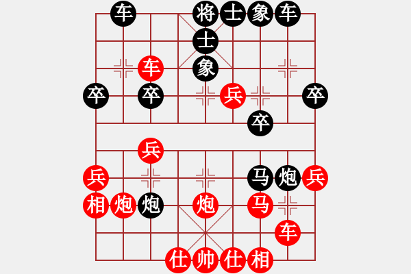 象棋棋譜圖片：風火小雷神(3段)-負-旭日東生(8段) - 步數(shù)：30 