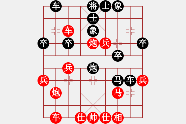 象棋棋譜圖片：風火小雷神(3段)-負-旭日東生(8段) - 步數(shù)：40 