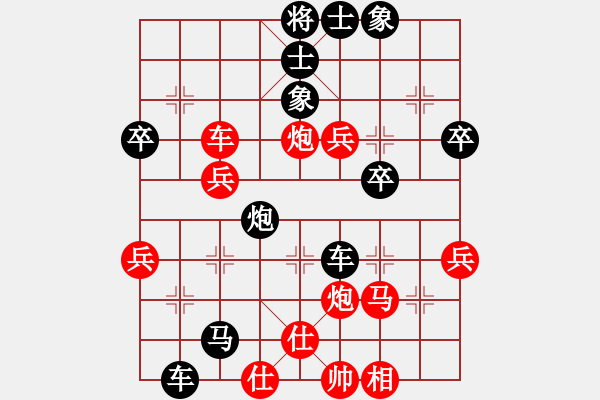 象棋棋譜圖片：風火小雷神(3段)-負-旭日東生(8段) - 步數(shù)：50 